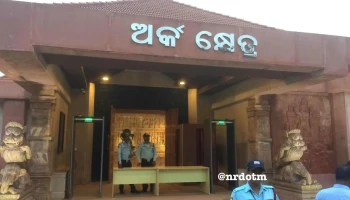 Arka Kshetra - Konark
