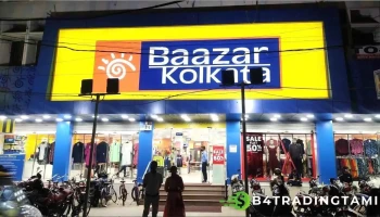 Baazar Kolkata - Sambalpur - Dhenkanal
