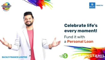 Bajaj Finance Branch - Akluj, அக்ளுஜ்