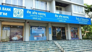 Bank of Maharashtra - Bambolim Branch - Beside United Colors Of Benetton