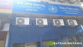 Bank of Maharashtra - Baran Branch - Nearby Kids Care Clinic