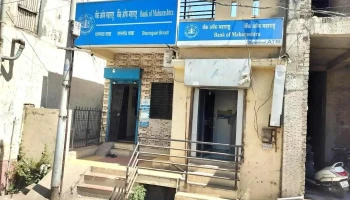 Bank of Maharashtra - Dharangaon Branch - Dharangaon, Jalgaon