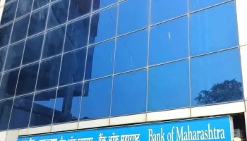 Bank of Maharashtra - Margao Branch - Gomant Vidya Niketan