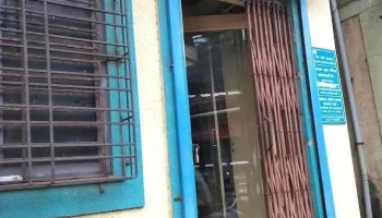 Bank of Maharashtra - Murud Janjira Branch - Murud, முருது