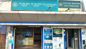 Bank of Maharashtra - Telhara Branch - Telhara, தேல்ஹாரா