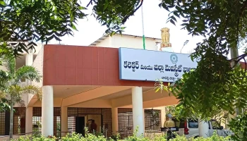 Bapatla District Collector and Magistrate Office - Colloctorate