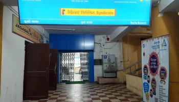 Canara Bank - Burla Vss Technical University Campus - Burla