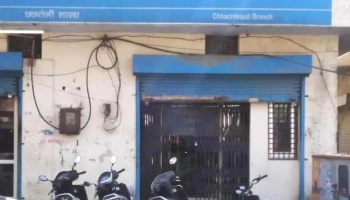 Canara Bank - Chhachhrauli - Chhachhrauli