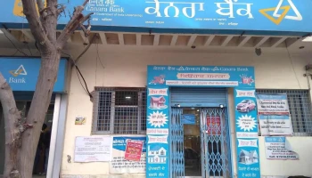 Canara Bank - Fazilka - Abadi Hazoor Singh
