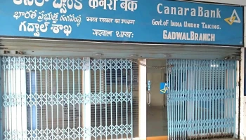 Canara Bank - Gadwal - 1-4-36/2