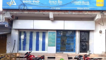 Canara Bank - Ganjam - Main Road Ganjam