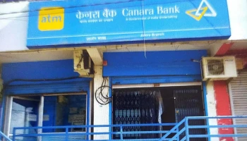 Canara Bank - Jalor - Paxal Tower