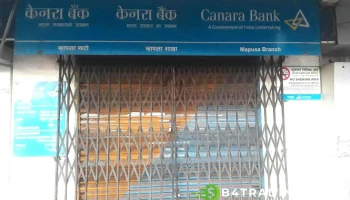 Canara Bank - Mapusa - Opp. New Muncipal Market