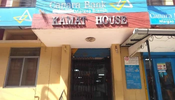 Canara Bank - Margao - Municipal Square
