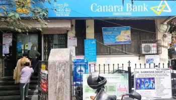 Canara Bank - Mumbai Chembur Main - Mumbai, மும்பை