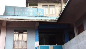 Canara Bank - Nongstoin - Nongstoin, நோன்க்ஸ்டின்
