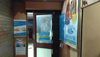 Canara Bank - Sawantwadi - Vasant Plaza