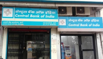 Central Bank Of India - Baran Branch - P.o