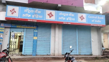 Central Bank Of India - Shevgaon Branch - Ahmednagar