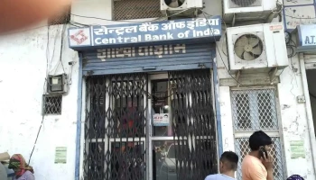 Central Bank Of India - Tosham Branch - Bhiwani, தோஷாம் ரூரல்