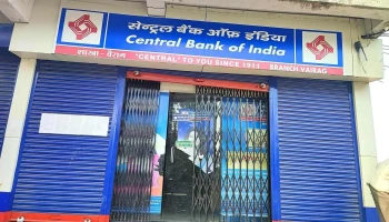 Central Bank Of India - Vairag Branch - Vairag