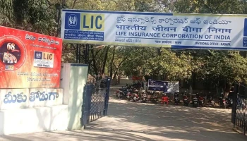 Collector Office - Ganagapeta