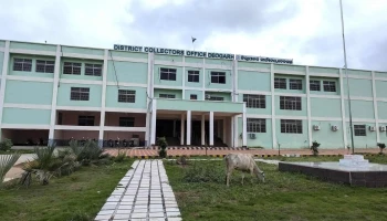 District Collector Office, Deogarh - Phulapatharakhola