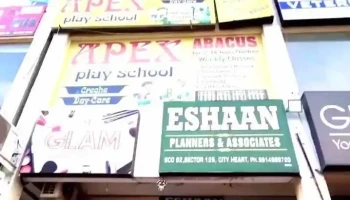 Finance Point - Kharar