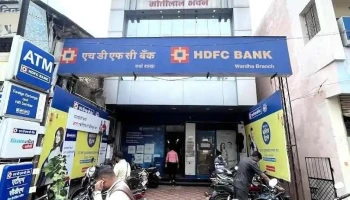 Hdfc Bank - Wardha, வர்தா