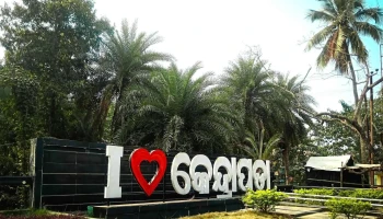 I Love Kendrapara - Gulnagar