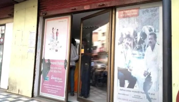 Icici Bank Baramati-Branch & Atm - Baramati, பாராமதீ