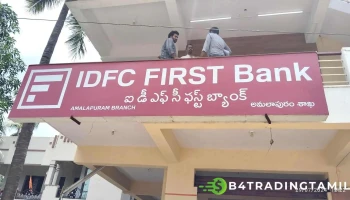 Idfc First Bank - Amalapurum Branch - Door No 4