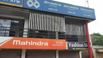 Indian Overseas Bank - Akluj, அக்ளுஜ்