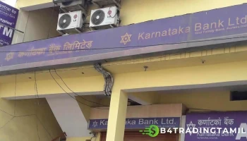 Karnataka Bank - Roorkee Branch - Dehradun Rd