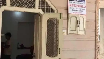 Lalit Cotton Mills- Best Poplin and Petticoat Manufacturer in Balotra. - Desontriyo Ka Was