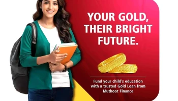 Muthoot Finance Gold Loan - No.5-3-85/A