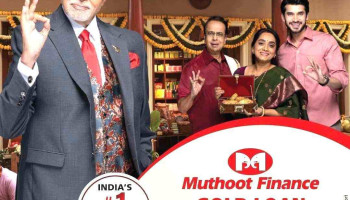 Muthoot Money Gold Loan - Manchar, மஞ்சர்