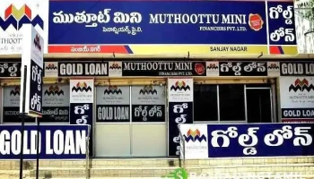 Muthoottu Mini - No 9-139