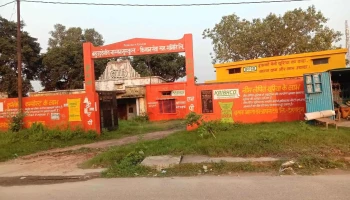 Nagar Palika Parishad, Manglaur (Uttarakhand) - Manglaur