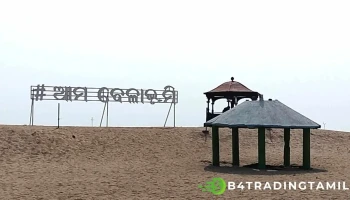 Paradeep Odisha - Paradeep