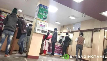 Sbi Baran Jhalawar Road Branch - In Front Of Sbi Bank