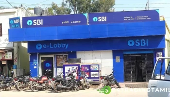 Sbi Behror Branch - கோகல்புற