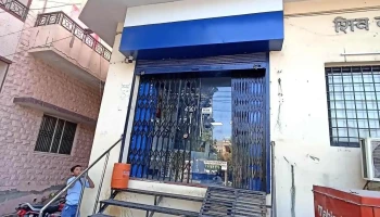 Sbi Nakoda Road Balotra Branch - Mahaveer Colony