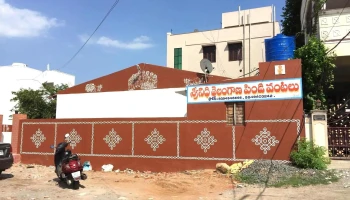 Srinidhi TelanganaPindiVantalu - Hunter Rd
