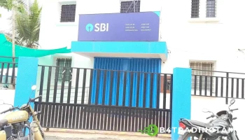 State Bank of India Akluj - மல்ஷிராஸ், அக்ளுஜ்