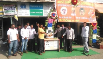 State Bank of India Bawal - Bawal, பவல்