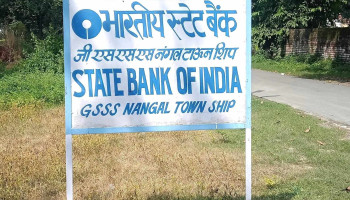 State Bank of India Bhatoli - Haripur