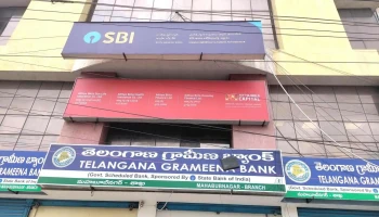 State Bank of India Mettugudda Mahabubnagar - Near Chenna Reddy Statue