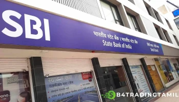 State Bank of India Shirdi - Raha, ஷிர்டி