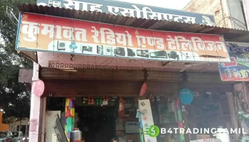 State Bank of India Uniara - Uniara
